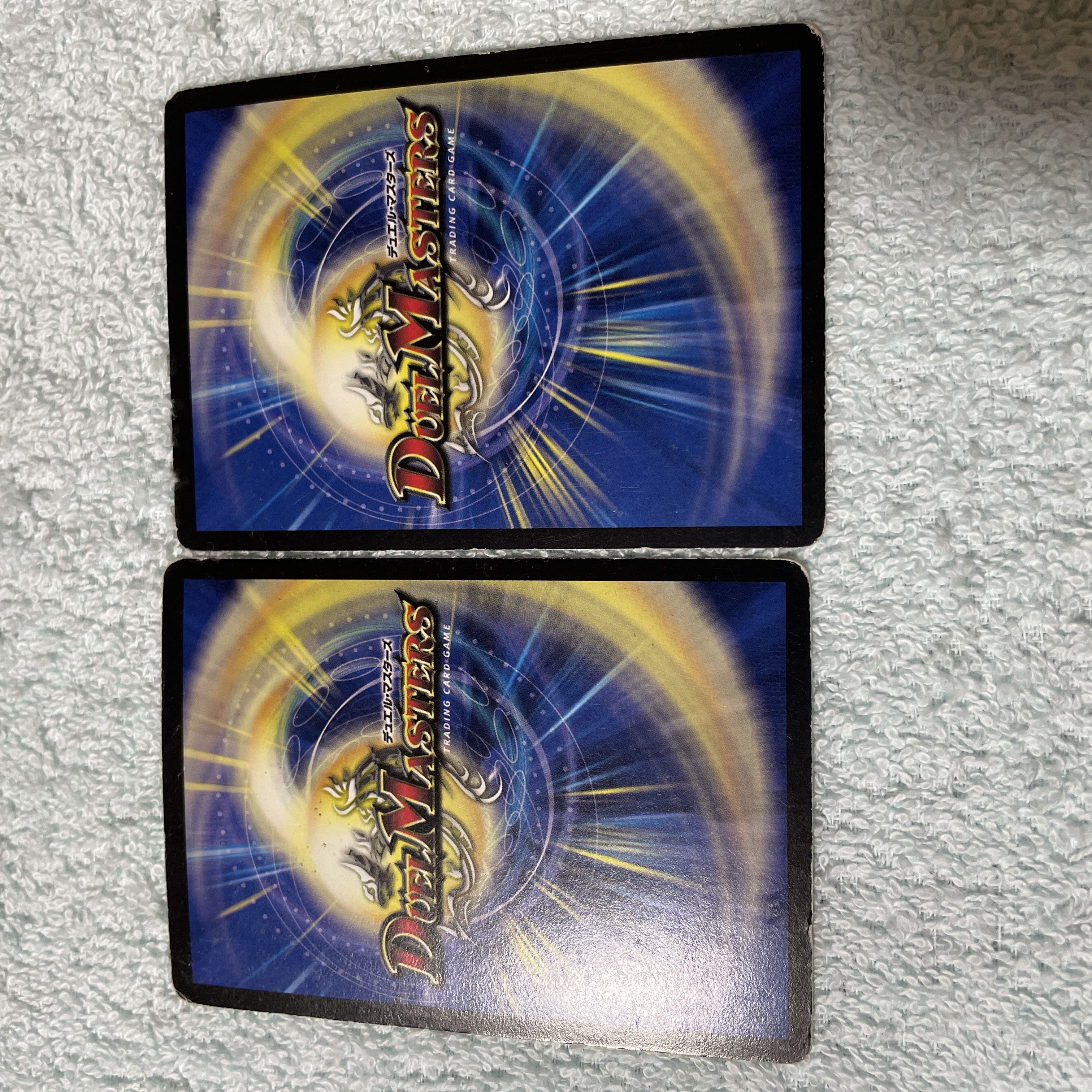 デュエル・マスターズ アウゼス た22