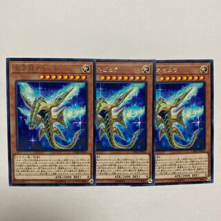 星雲龍ネビュラ レア JP015 1枚