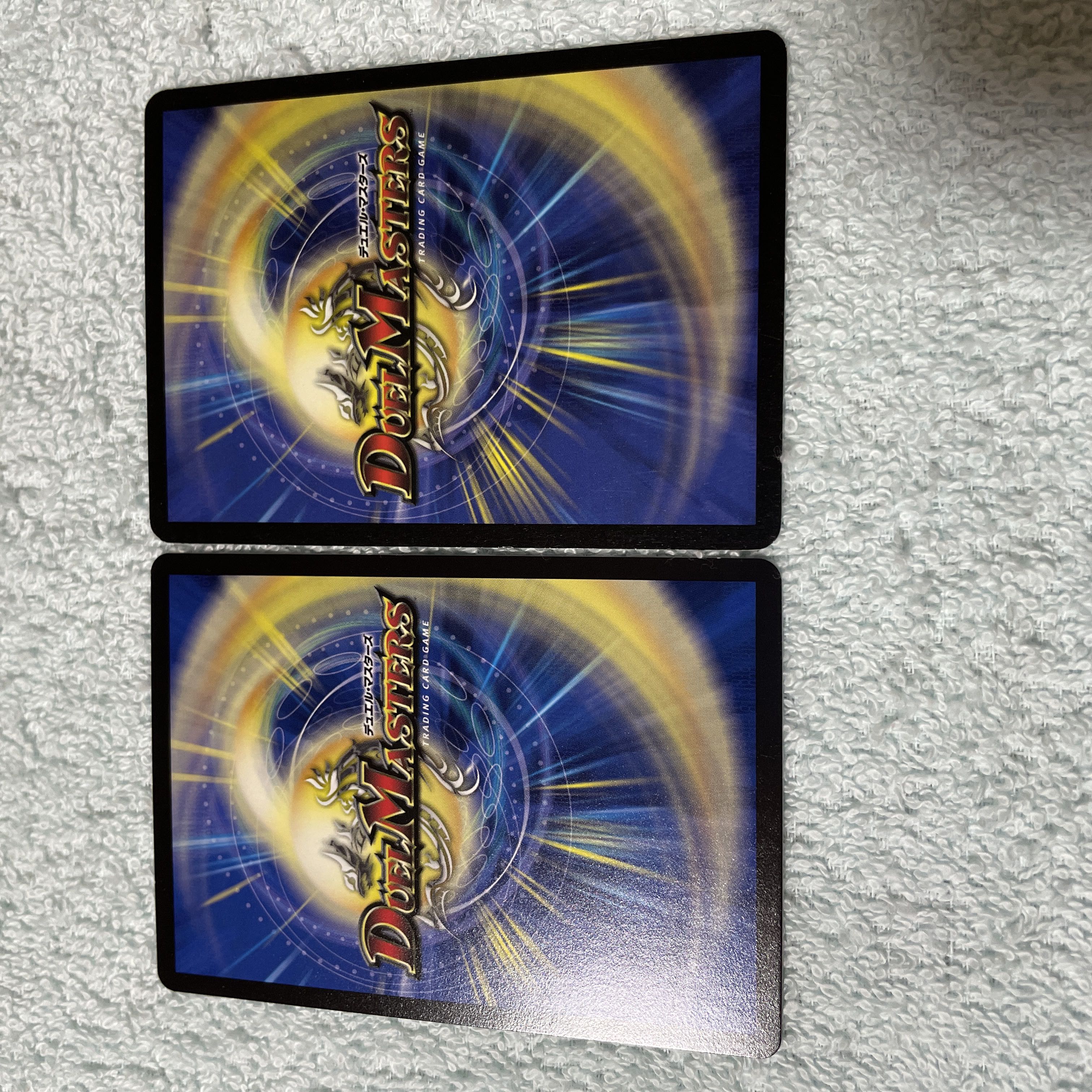 Duel Masters Bollock 22