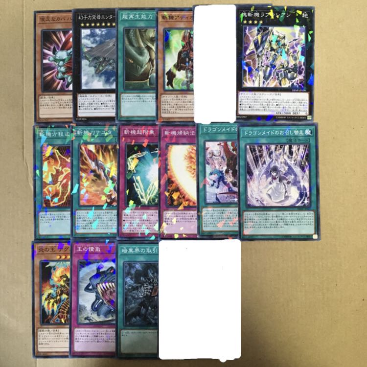 デッキビルドパック-ミスティック・ファイターズ-