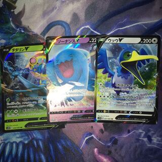 ダダリン ソーナンス ウッウ V