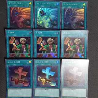 遊戯王　ツインツイスター、名推理、おろかな埋葬