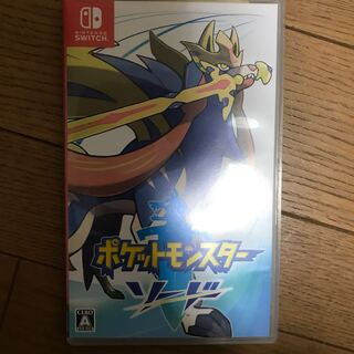 ポケットモンスターソード