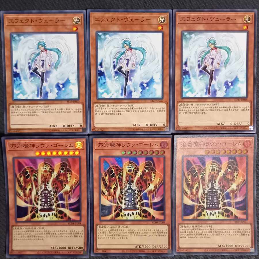 Yu-Gi-Oh Effect Veiler, Lava Golem