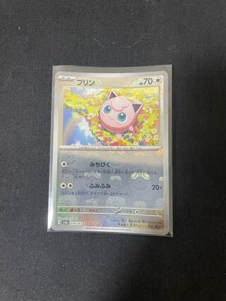 プリン(マスターボール柄/ミラー仕様) C 039/165