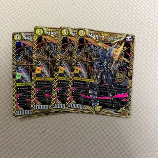 MAXザジョニー 金」の激安通販 | magi