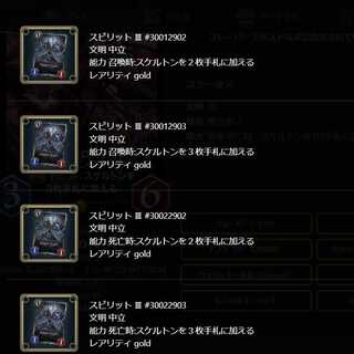 Spirit of Claudia, Mage 1 of 1