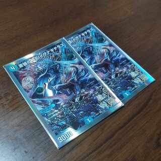 Isa Winona Terrace, the Great King of the Blue Wolves