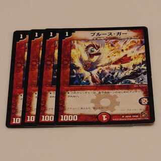 Snubbull Su Ghar U 29/55