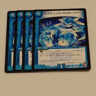 Mystic Dreamscape U 69/84