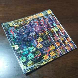 CRYMAX Jaoga KGM KM2/2