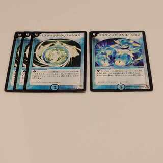 Mystic Dreamscape 4 copies