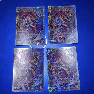 True Right God Loud Park 4 sheets