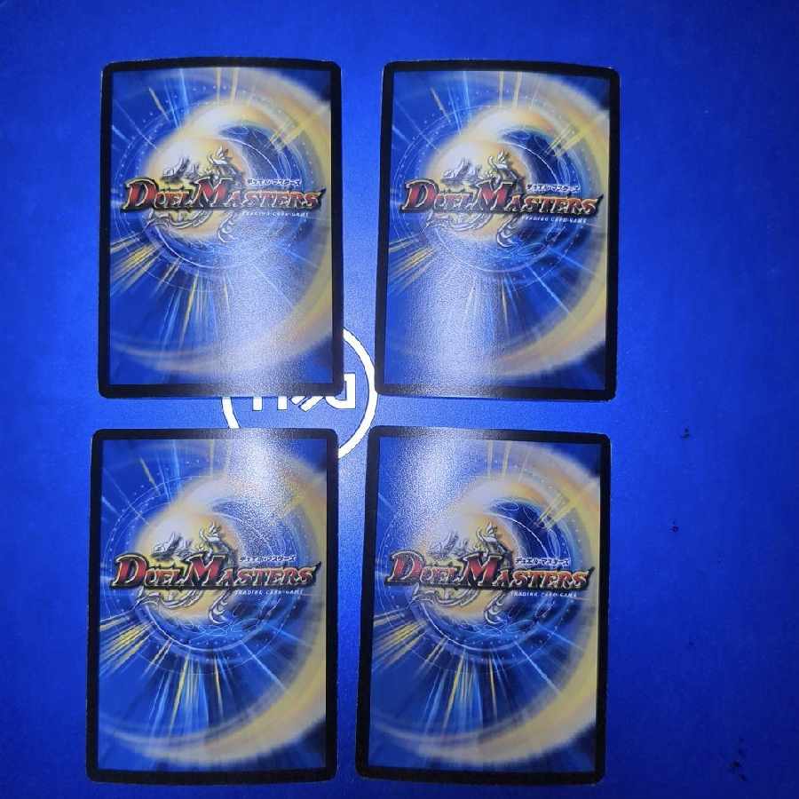 True Right God Loud Park 4 sheets