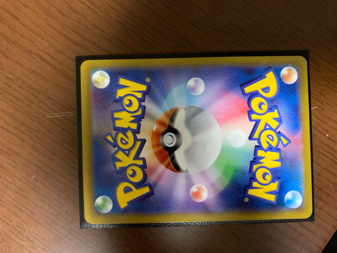 Friends of Galal SR 258/184