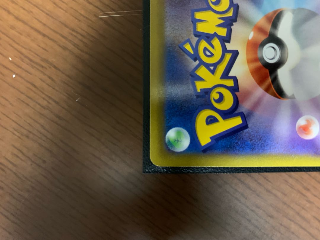 Friends of Galal SR 258/184