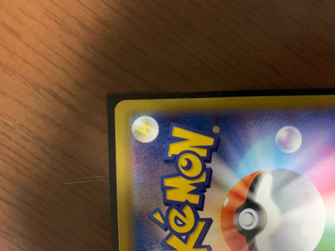 Friends of Galal SR 258/184