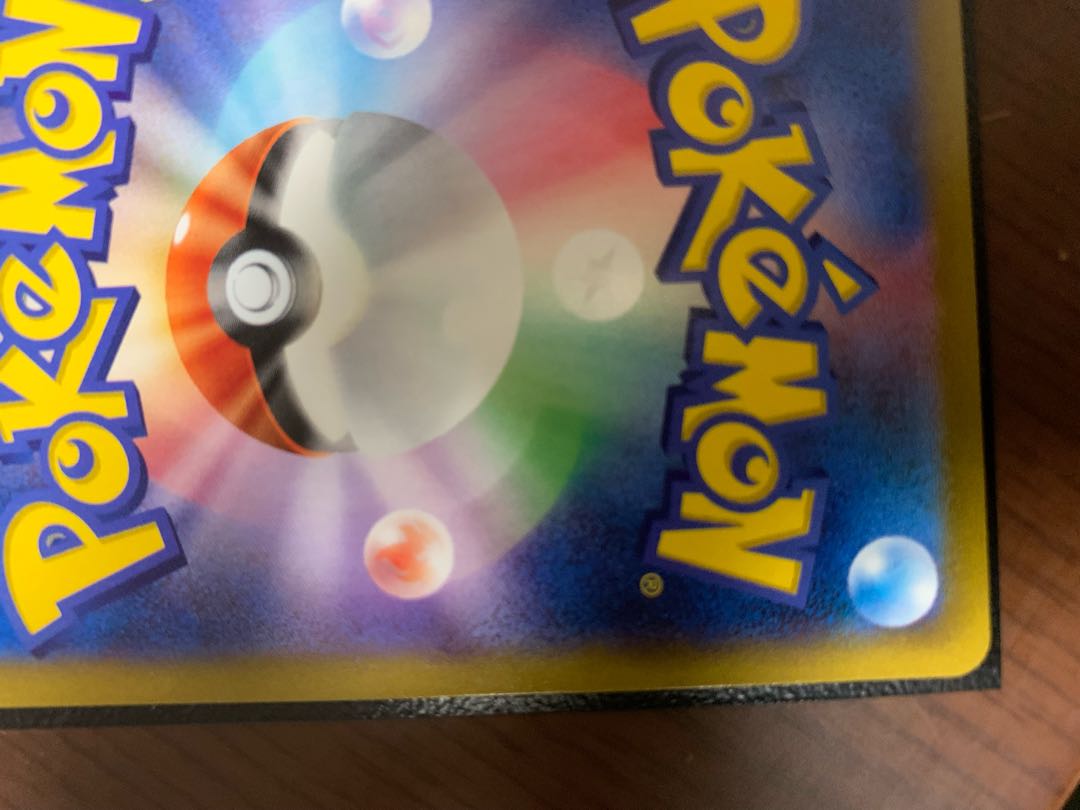 Friends of Galal SR 258/184