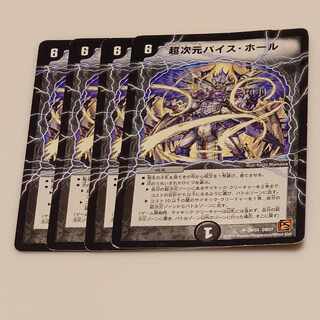 Psychic dimension Vice Hall U 29/55