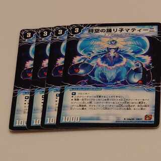 Matini, the Dancer of Time and Space｜Yulia Matina, the Awakening of the Dancing Princess U 24a/55｜24b/55