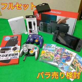 Nintendo Switch　今すぐ始めるSwitch豪華セット　どうぶつの森