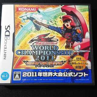 遊戯王5D's WORLD CHAMPIONSHIP 2011（カード同梱）