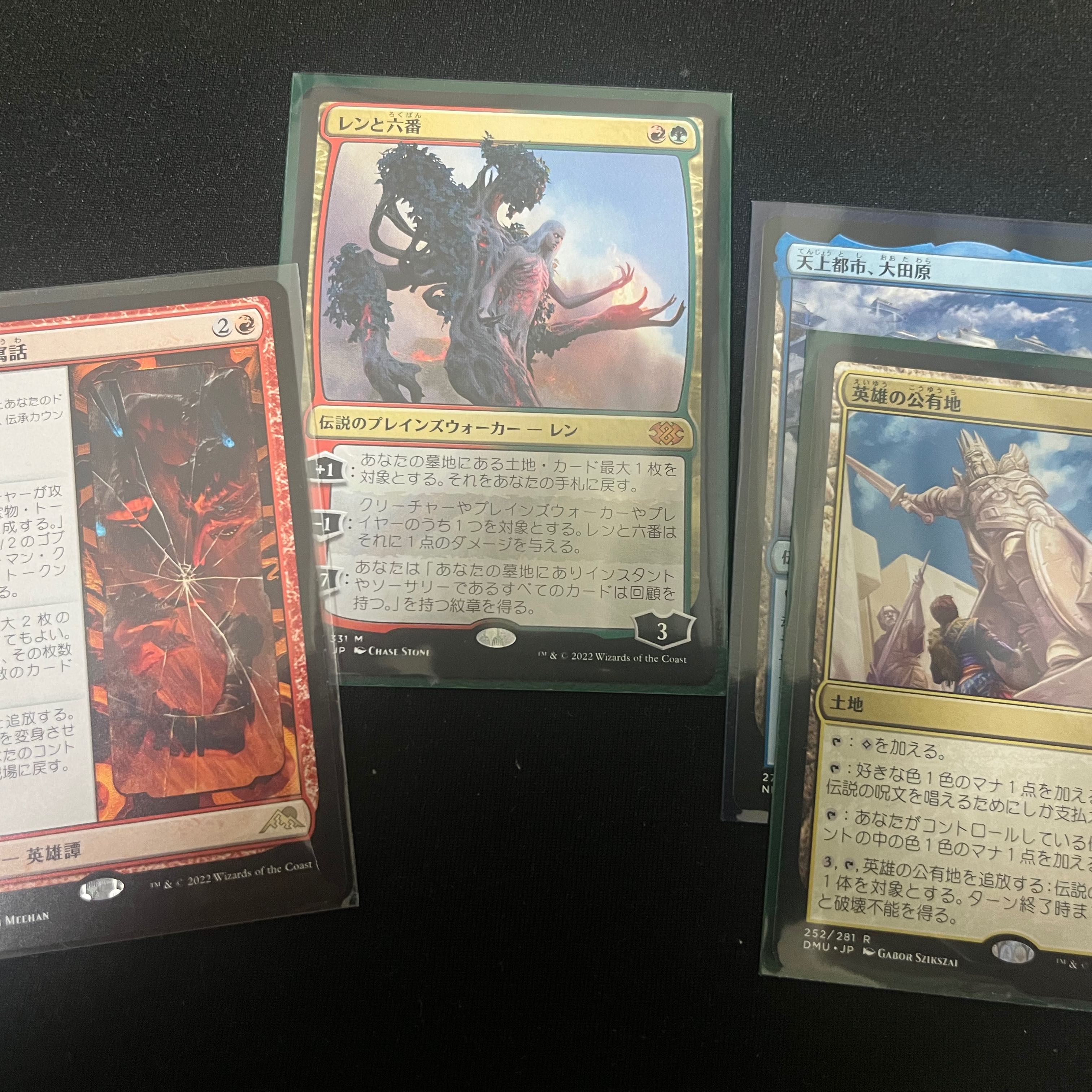 オリパ第二弾　解体済み