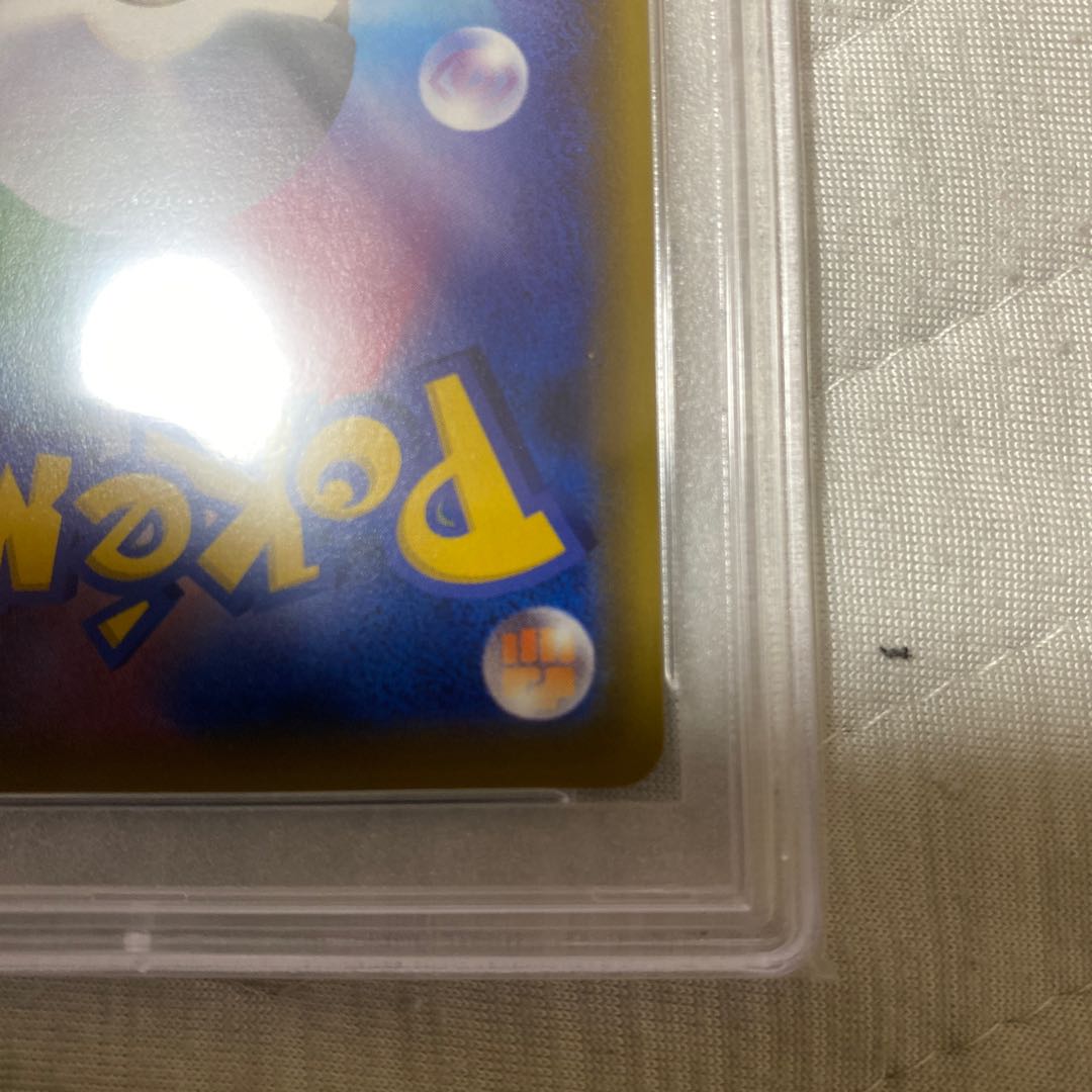 PSA10] Sightseer SR 192/173