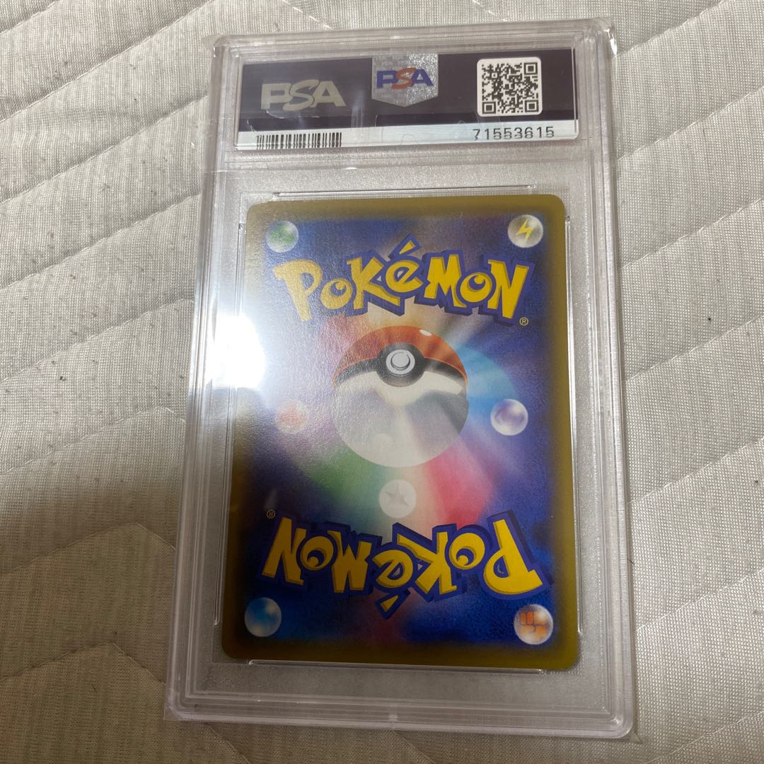 PSA10] Sightseer SR 192/173