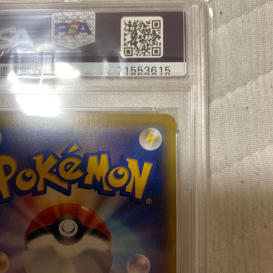 PSA10] Sightseer SR 192/173