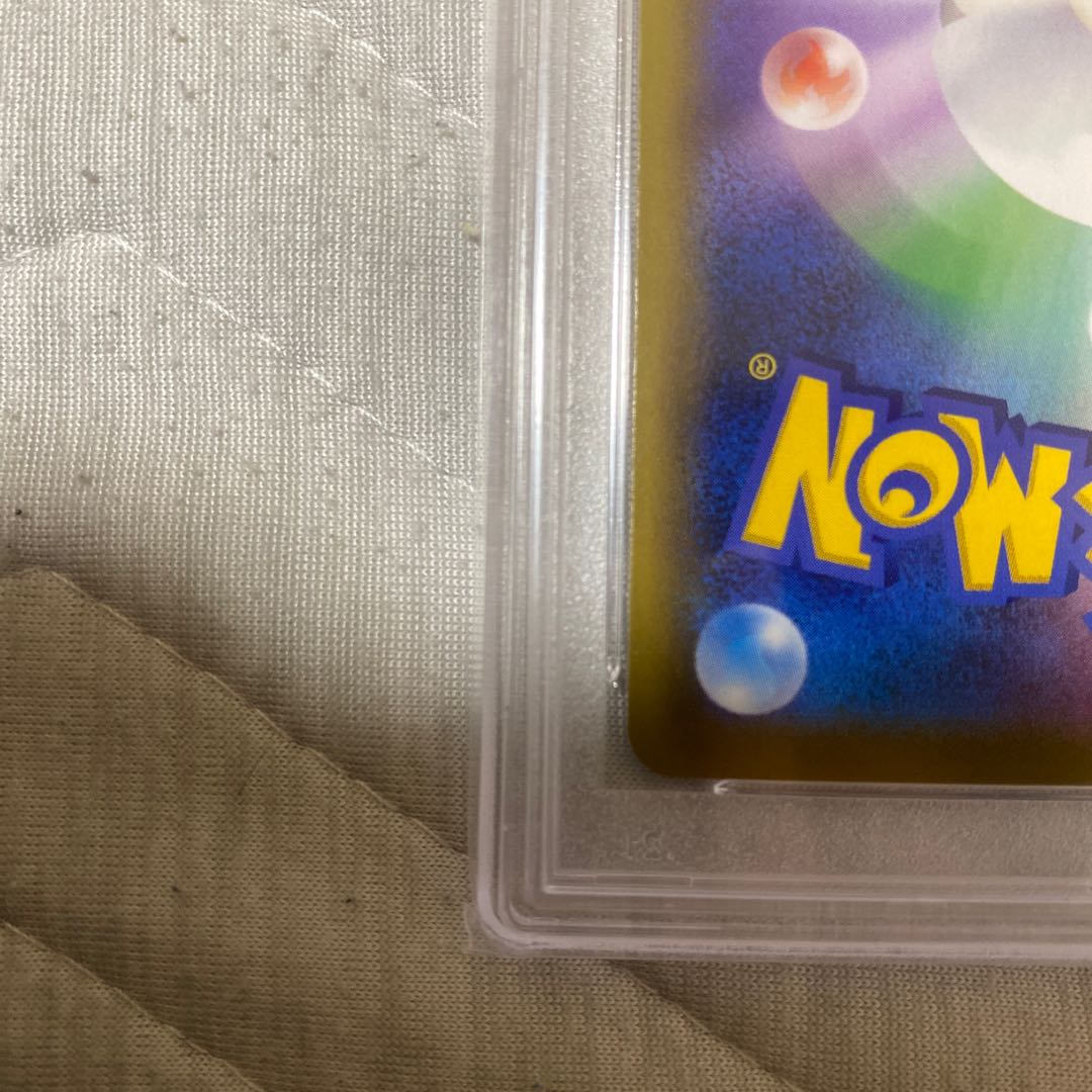 PSA10] Sightseer SR 192/173