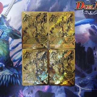 煌龍サッヴァーク デュエキングバージョン 4枚セット