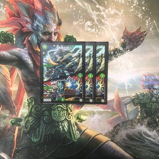 西南の超人/断断打つべしナウ 3枚セット