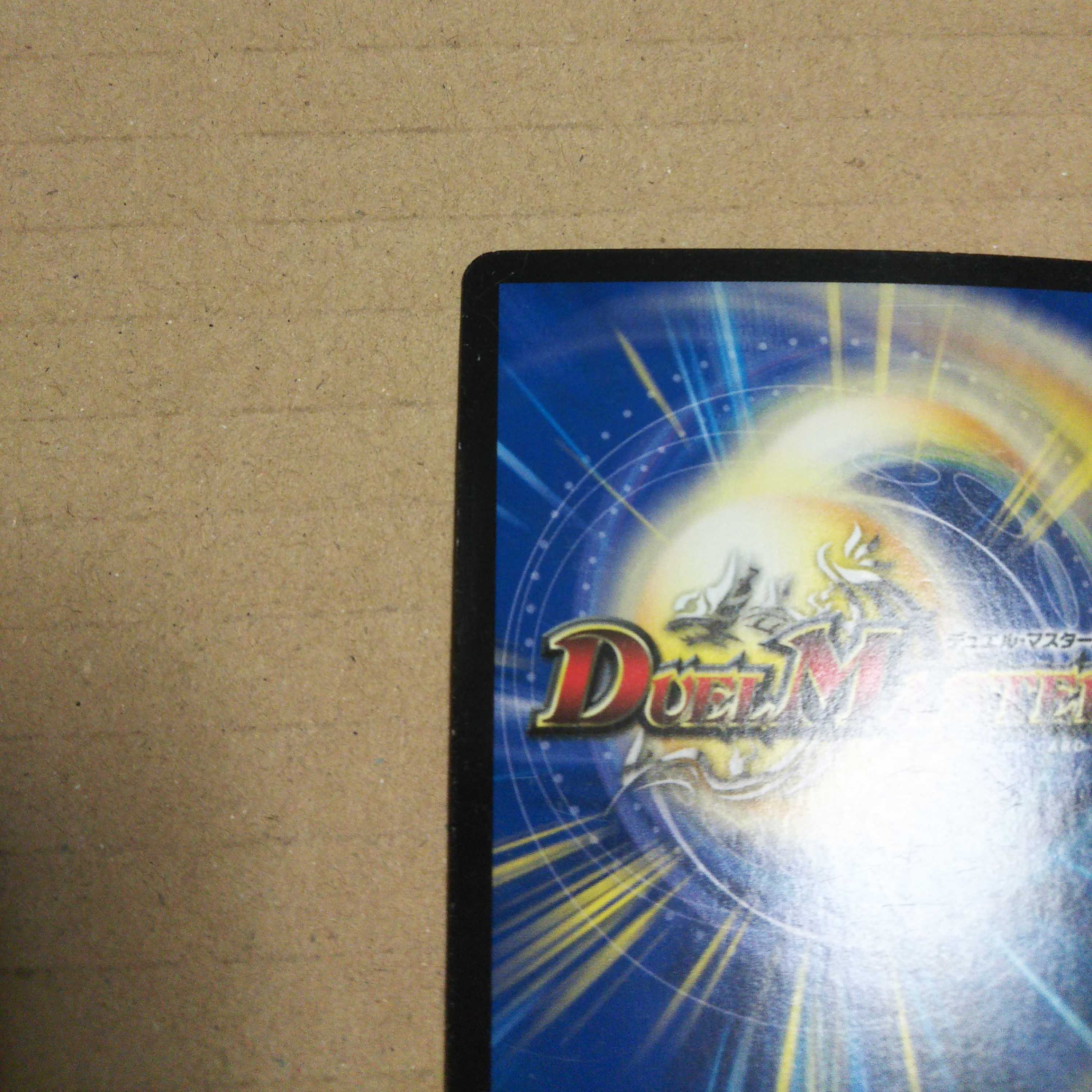 Zetsu Umi no Tora Shogun Tigawok SE S3(Secret)/S7