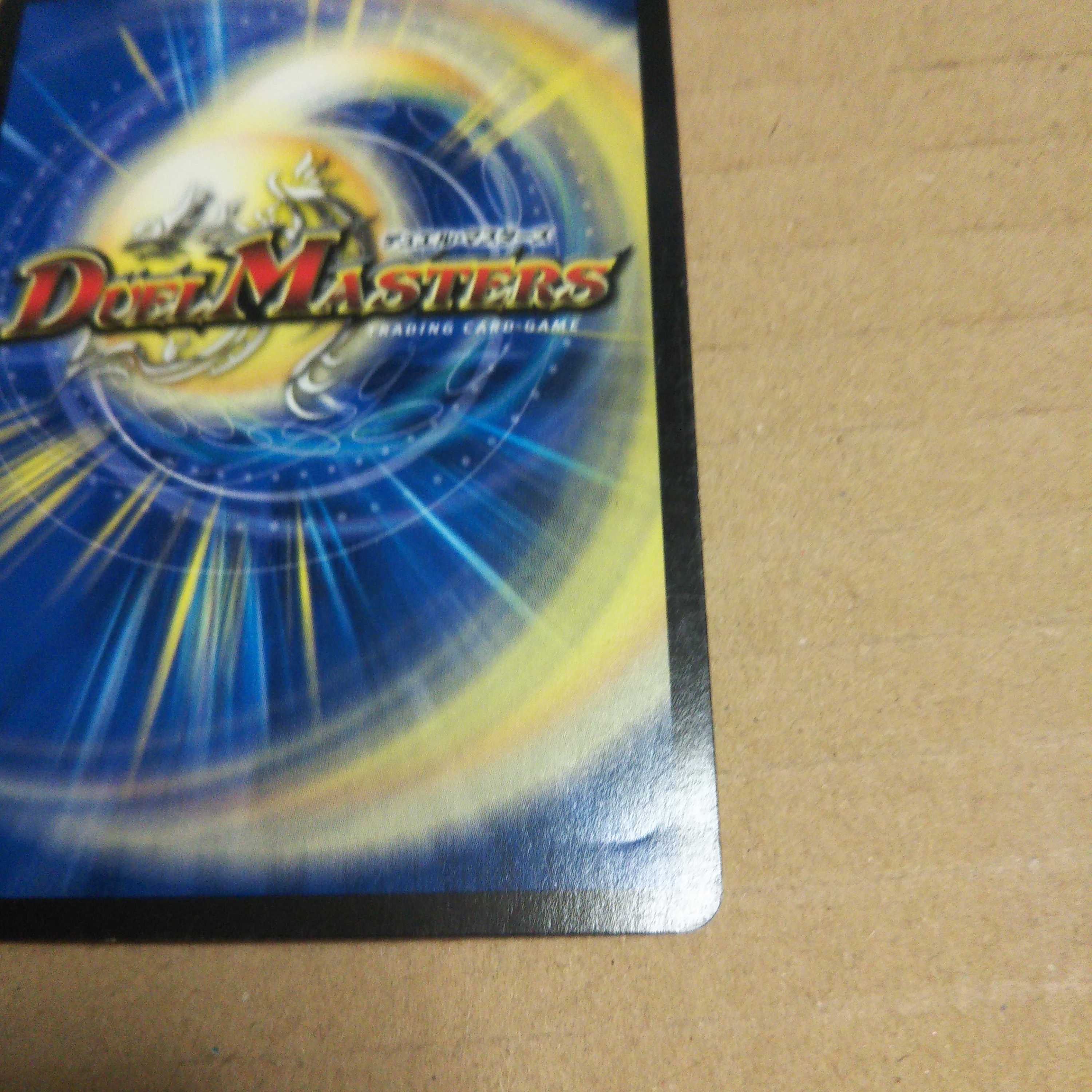 Zetsu Umi no Tora Shogun Tigawok SE S3(Secret)/S7