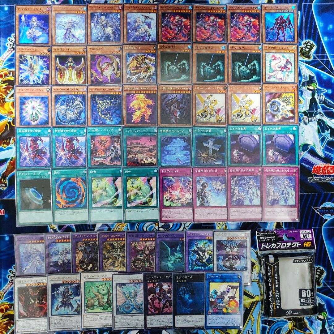 Mountain Store Fast Shipping Tiaraments Deck Part 2 Old Guard Agido Kelbek Old Pointed Trooper Agido Kelbek Tiaraments Shaylane Isei Kaikaku ni Natteiru Etsudemo Gurafa, Dragon God King of Darkness World Tiaraments Rulcaros Chaos Ruler, the Chaotic Magica