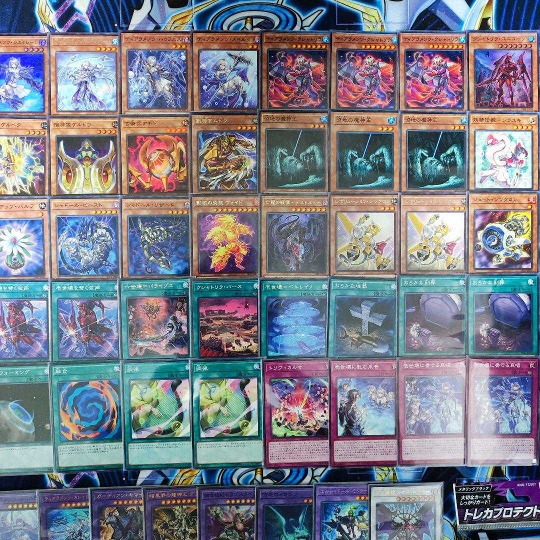 Mountain Store Fast Shipping Tiaraments Deck Part 2 Old Guard Agido Kelbek Old Pointed Trooper Agido Kelbek Tiaraments Shaylane Isei Kaikaku ni Natteiru Etsudemo Gurafa, Dragon God King of Darkness World Tiaraments Rulcaros Chaos Ruler, the Chaotic Magica