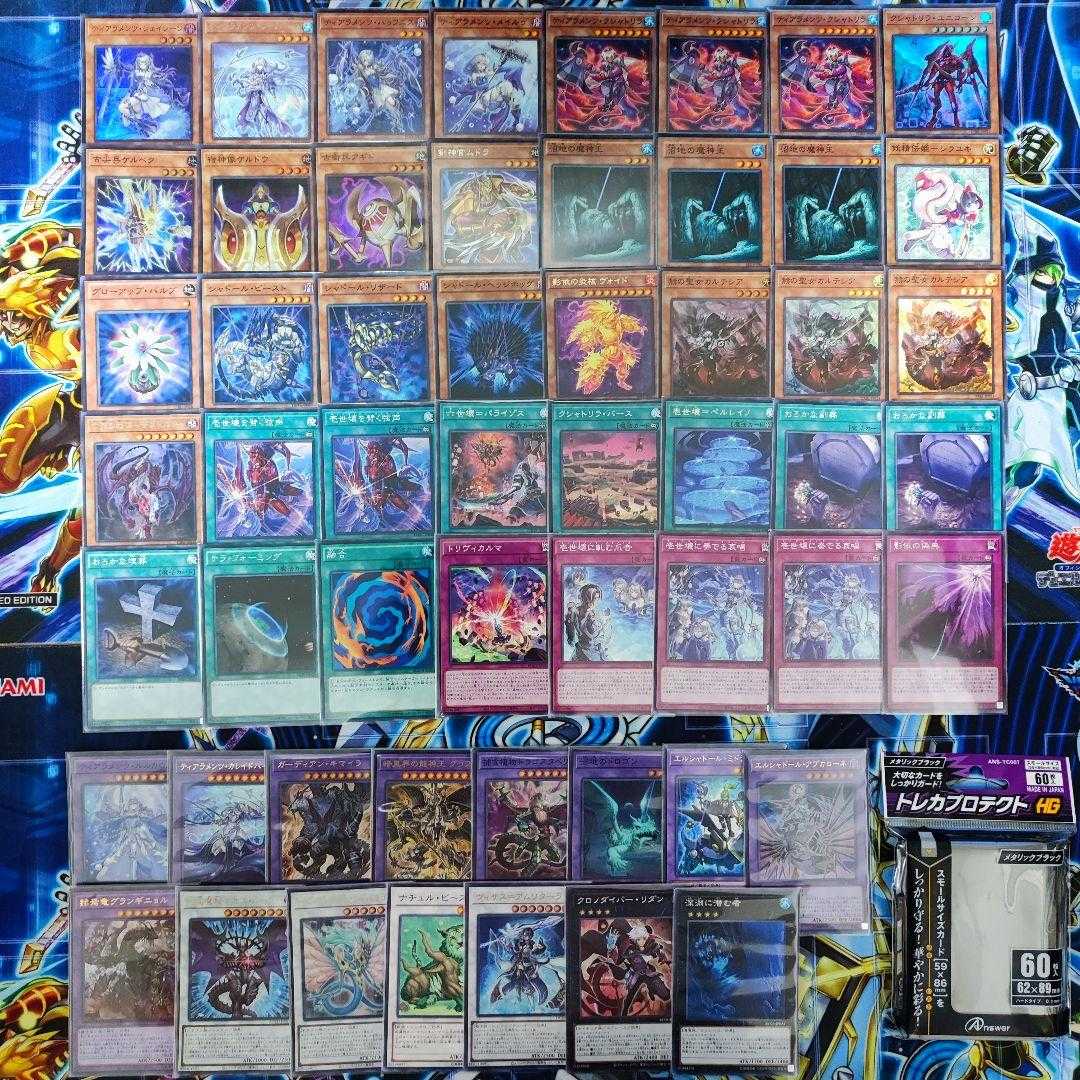 山屋　即日発送　ティアラメンツデッキ　その3 古尖兵ケルベク ティアラメンツ・シェイレーン 壱世壊に奏でる哀唱 暗黒界の龍神王 グラファ ティアラメンツ・ルルカロス 混沌魔龍 カオス・ルーラー 赫の聖女カルテシア 赫焉竜グランギニョル