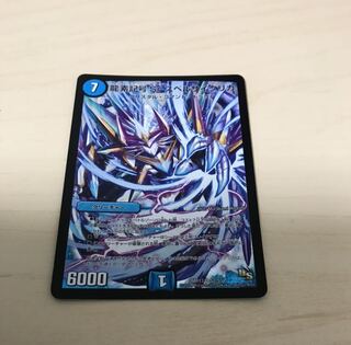 龍素記号Srスペルサイクリカ