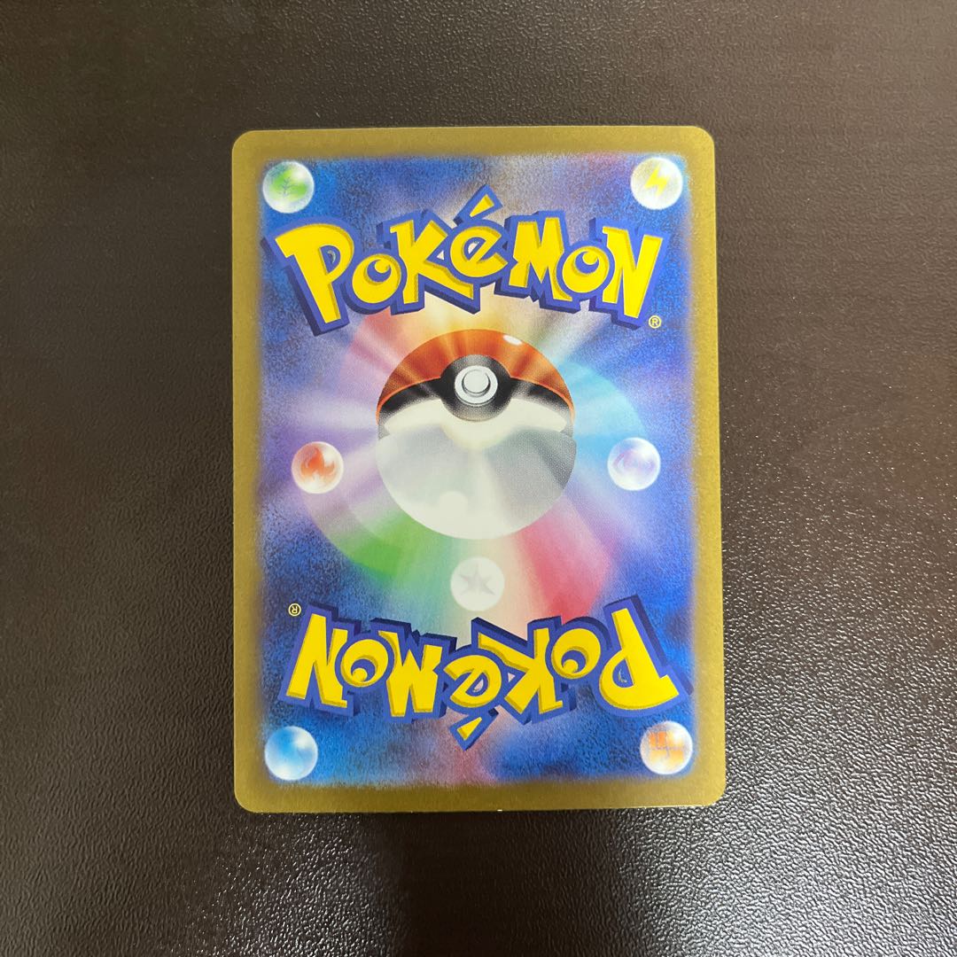 フーディンex SAR 203/165