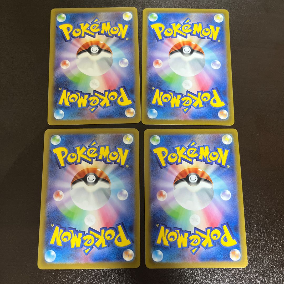 Charisma SR 197/165 by Sa Kiawe + 3 Master Ball mirrors