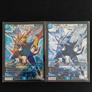 Zetsu Umi no Tora Shogun Tigawok SR S3/S7