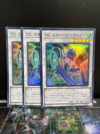 Yu-Gi-Oh Studio 4801 T.G. Star Guardian Super Rare JP039