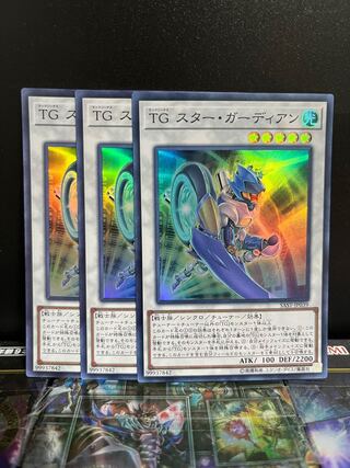 Yu-Gi-Oh Studio 4802 T.G. Star Guardian Super Rare JP039
