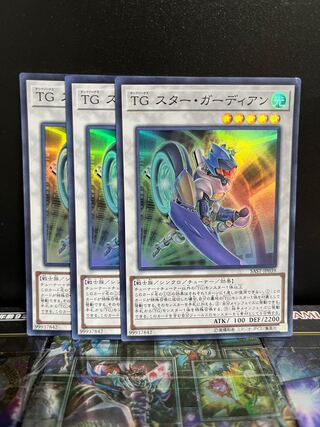 Yu-Gi-Oh Studio 4804 T.G. Star Guardian Super Rare JP039