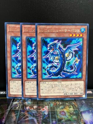 遊戯王スタジオ 4809 TG スクリュー・サーペント レア JP009