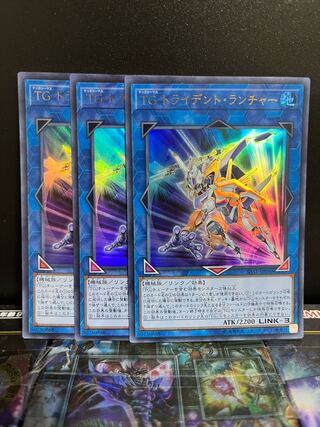 Yu-Gi-Oh Studio 4815 T.G. Trident Launcher Ultra Rare JP050