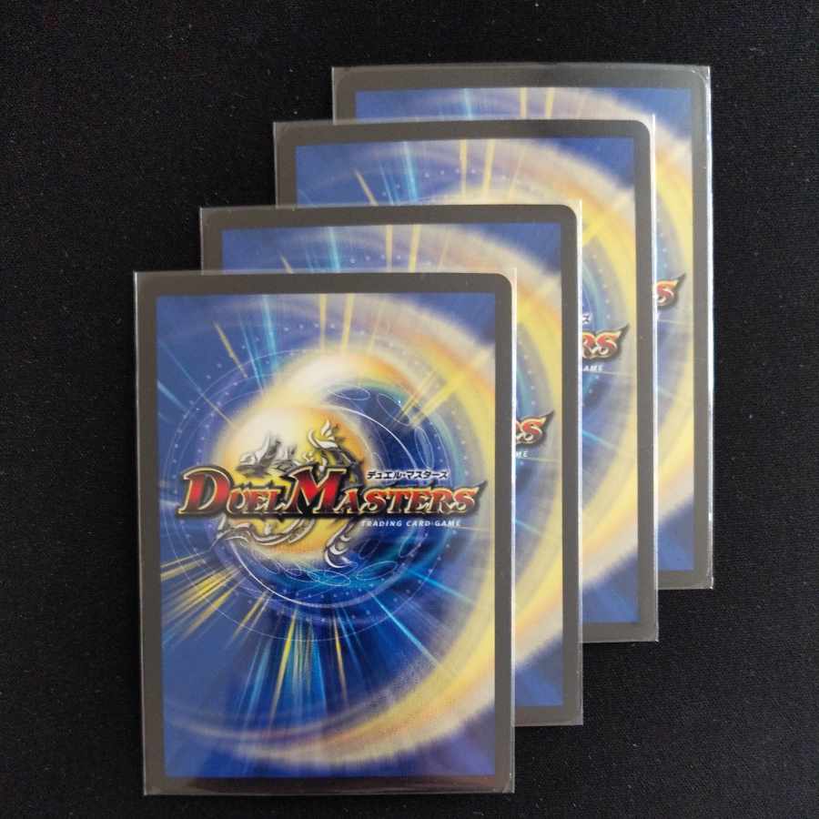 Gekko-Denjin Oboro-Kagerou C-foil 65/69, exclusive for Tarou-Maruta-sama