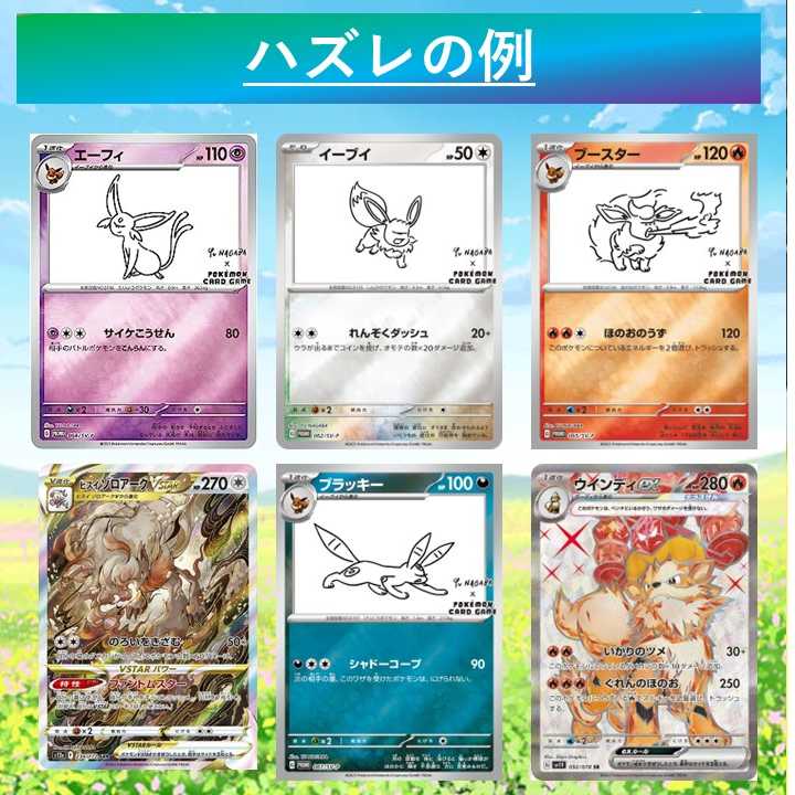8000 pokemon card Marnie - 340/S-P 340 main image 0