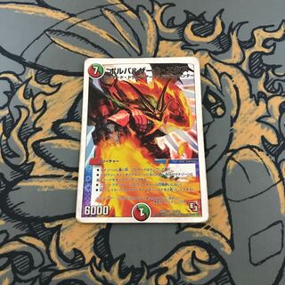 即日発送　ボルバルザークエクス　銀枠